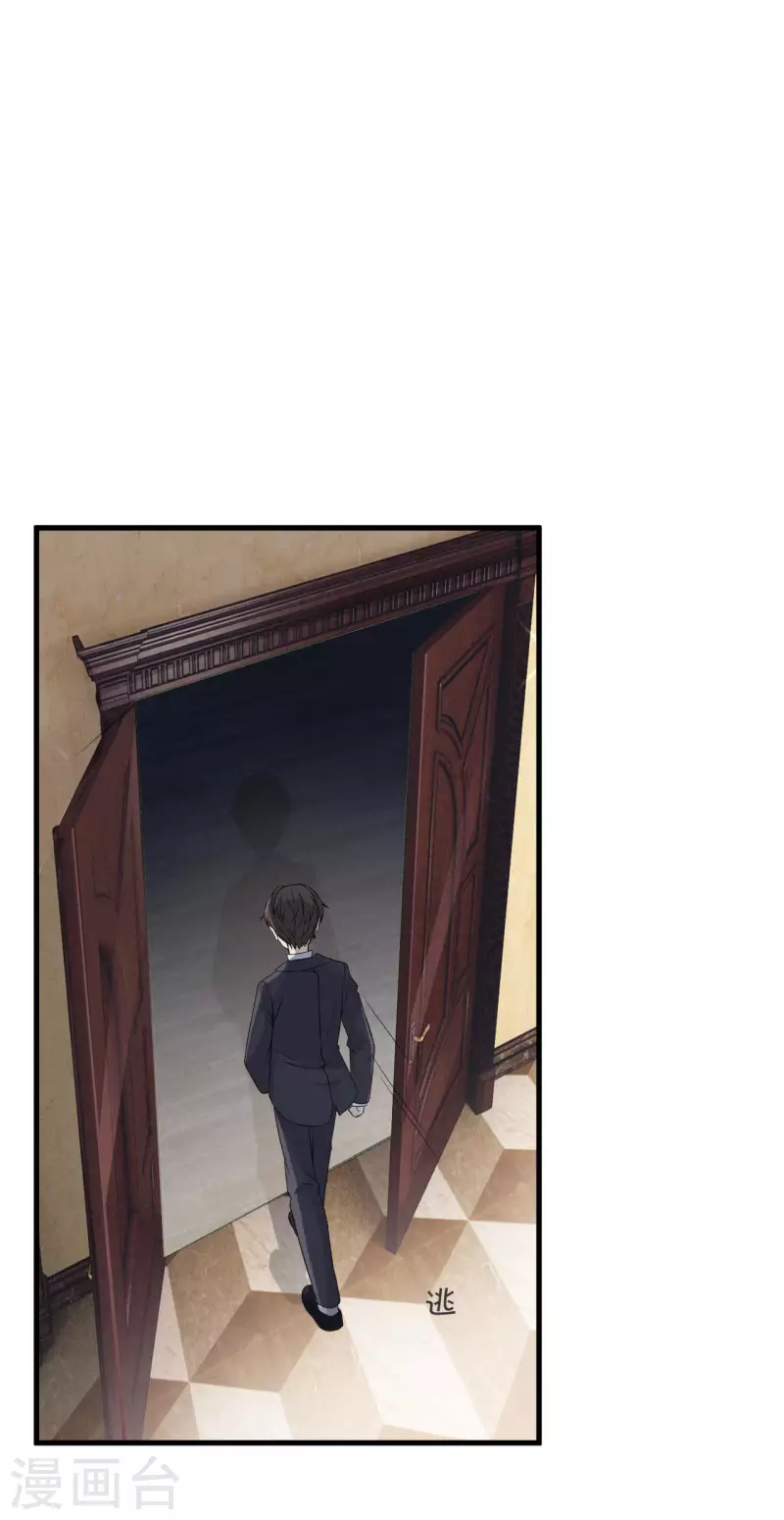 第21话 告白了，又没完全告白(1/2)-第25话