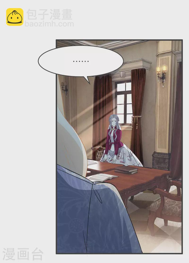 第21话 告白了，又没完全告白(1/2)-第25话