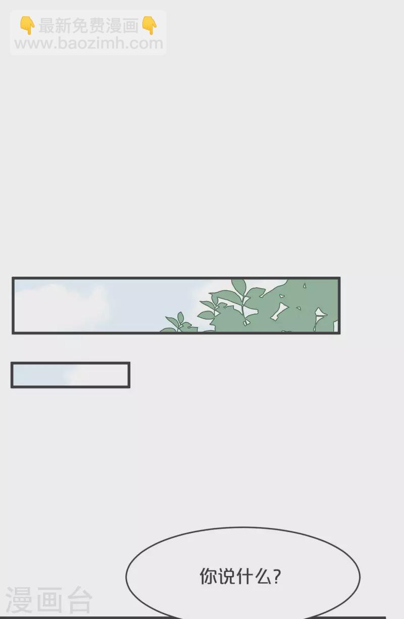 第21话 告白了，又没完全告白(1/2)-第25话