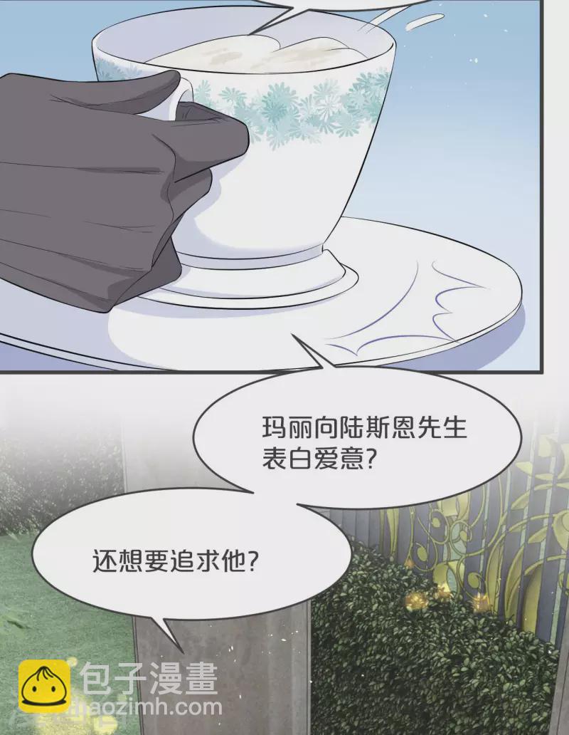 第21话 告白了，又没完全告白(1/2)-第25话