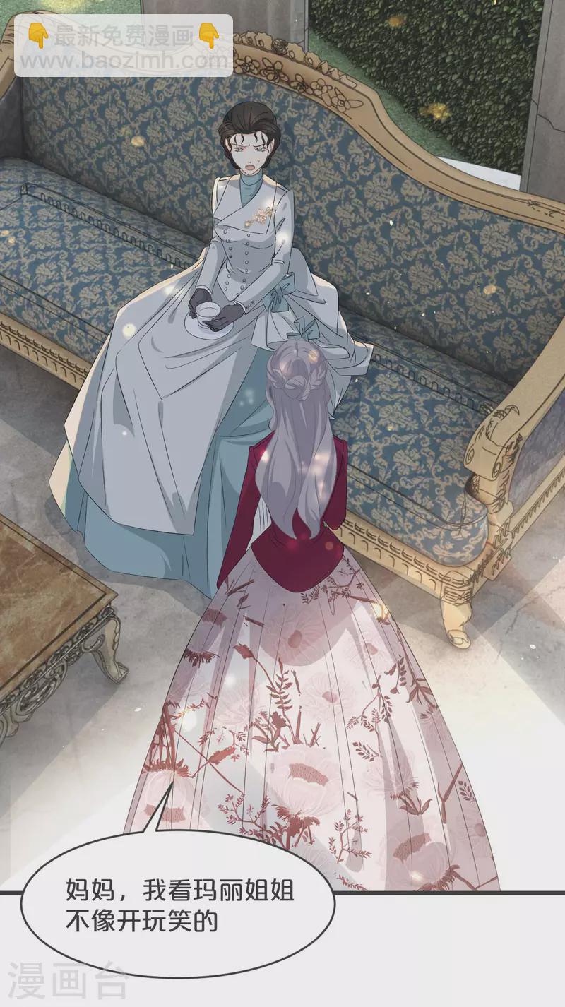 第21话 告白了，又没完全告白(1/2)-第25话