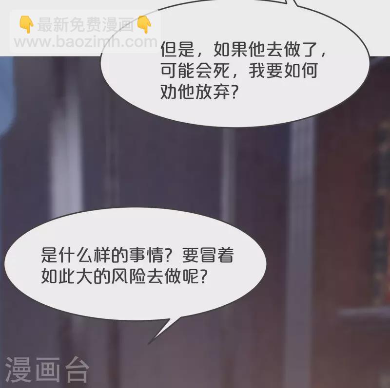 第21话 告白了，又没完全告白(1/2)-第25话