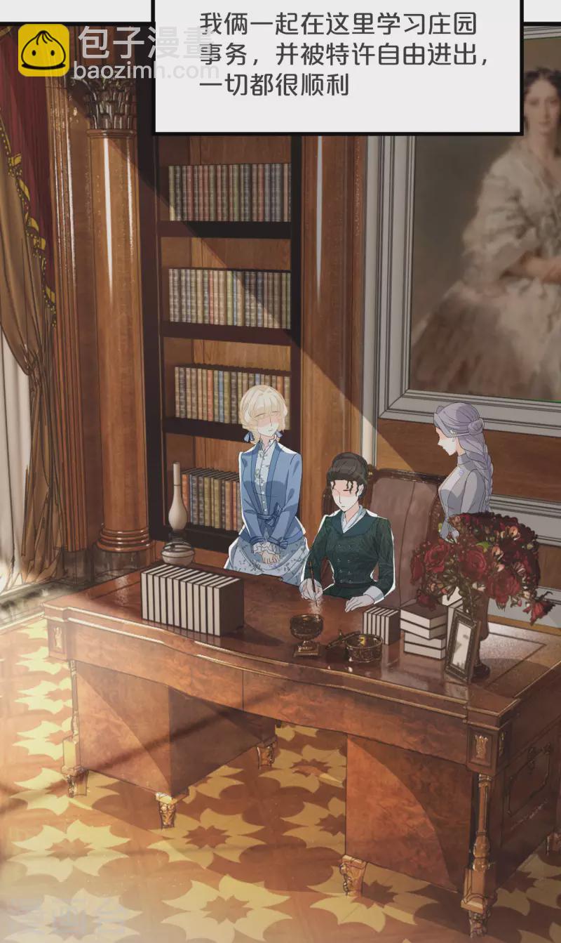 第23话 被发现了？！(1/2)-第27话