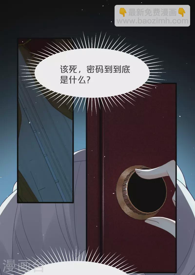 第23话 被发现了？！(1/2)-第27话