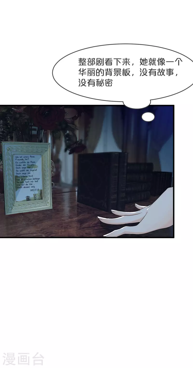 第23话 被发现了？！(1/2)-第27话