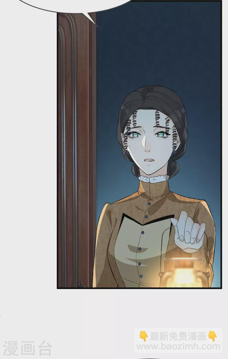 第23话 被发现了？！(1/2)-第27话