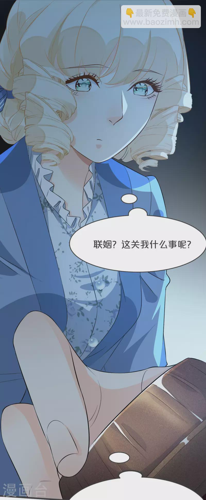 第23话 被发现了？！(1/2)-第27话