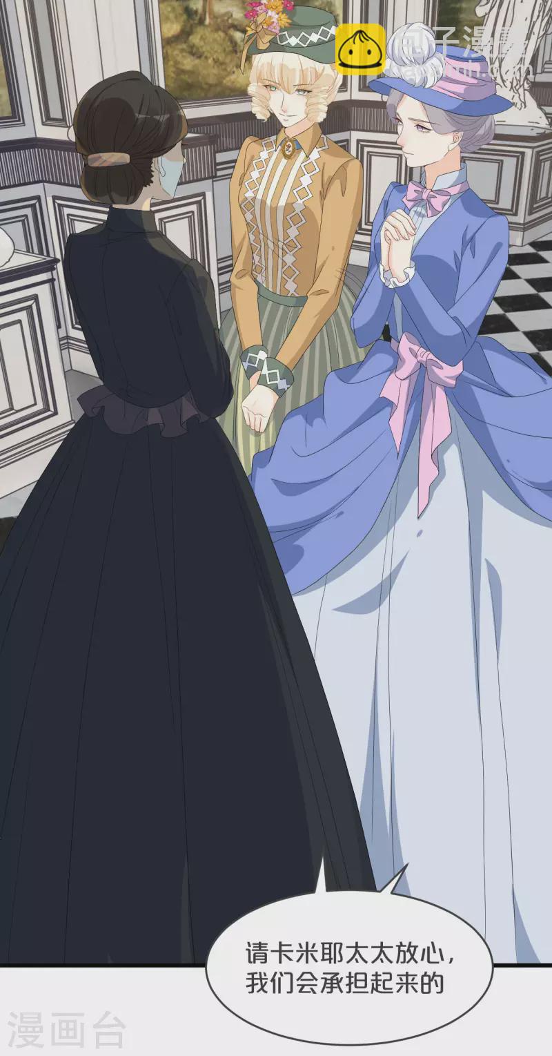 第23话 被发现了？！(1/2)-第27话