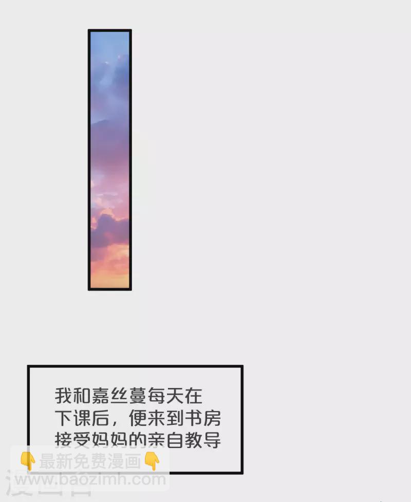 第23话 被发现了？！(1/2)-第27话