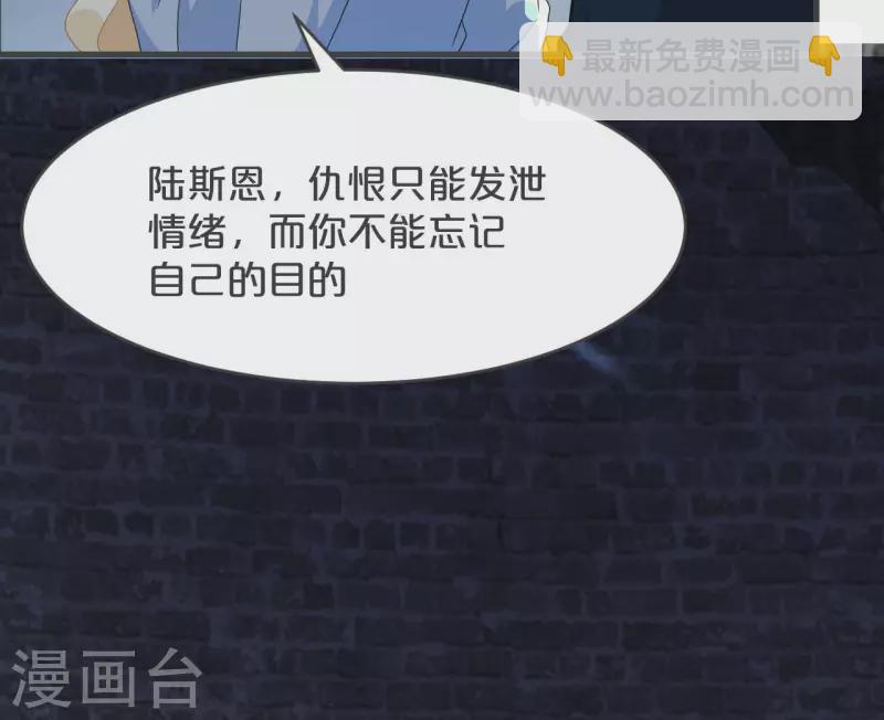 第27话 危险(1/2)-第31话