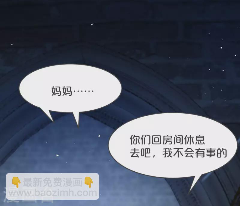 第27话 危险(1/2)-第31话