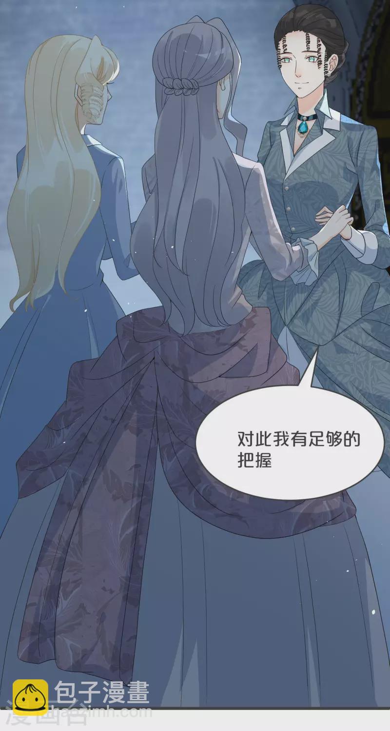 第27话 危险(1/2)-第31话