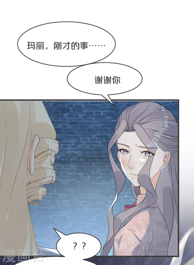 第27话 危险(1/2)-第31话