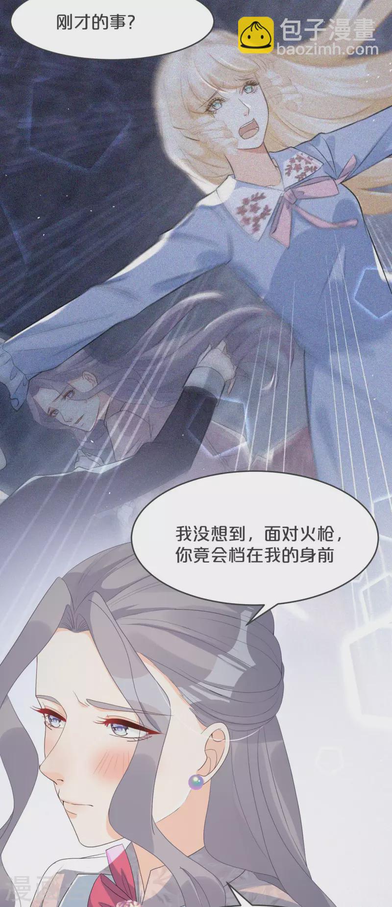 第27话 危险(1/2)-第31话