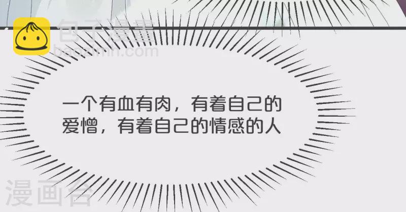 第27话 危险(1/2)-第31话