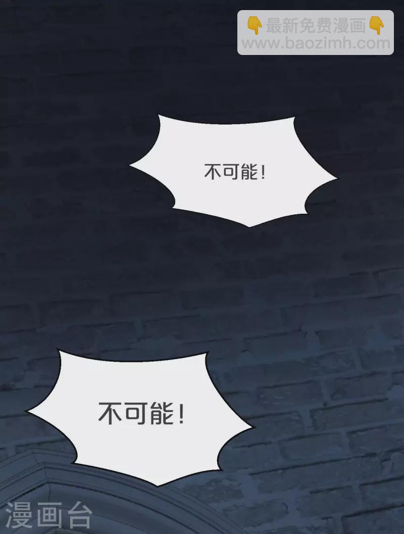 第27话 危险(1/2)-第31话