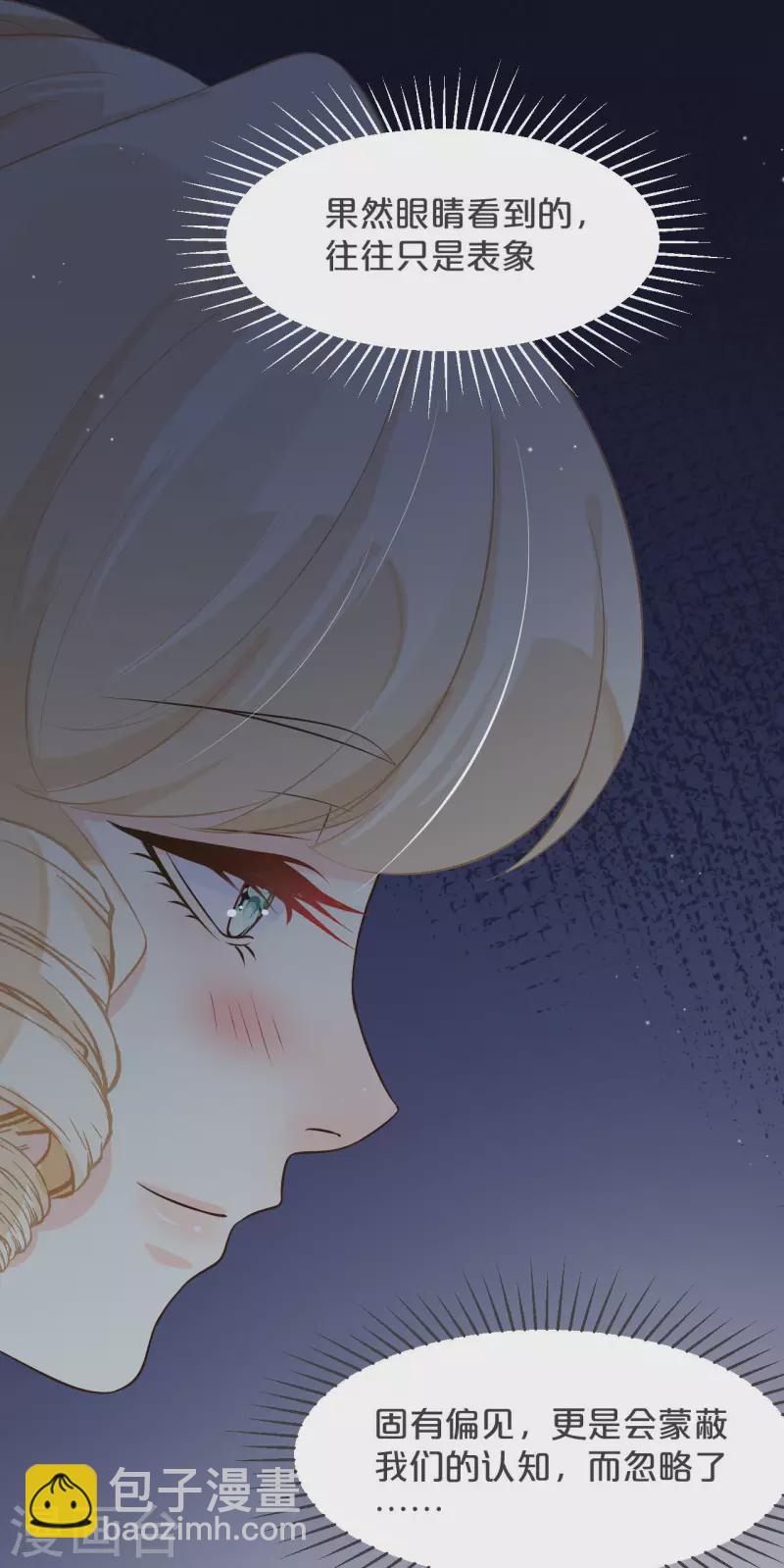 第27话 危险(1/2)-第31话