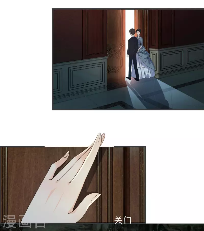 第27话 危险(1/2)-第31话