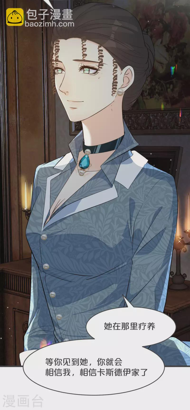 第27话 危险(1/2)-第31话