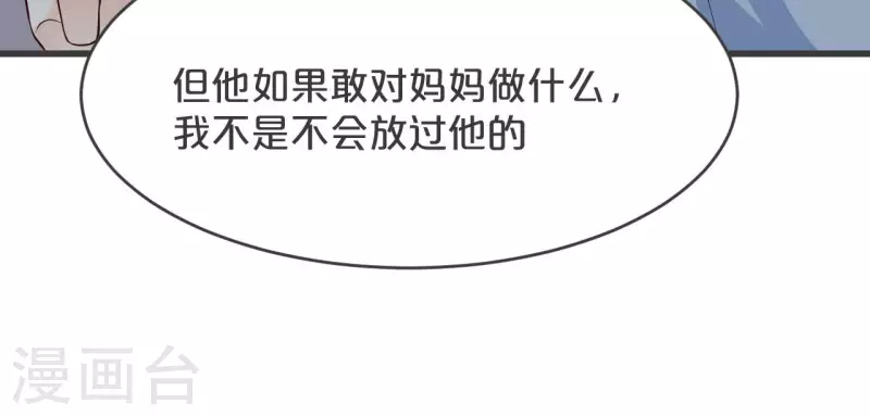 第27话 危险(1/2)-第31话