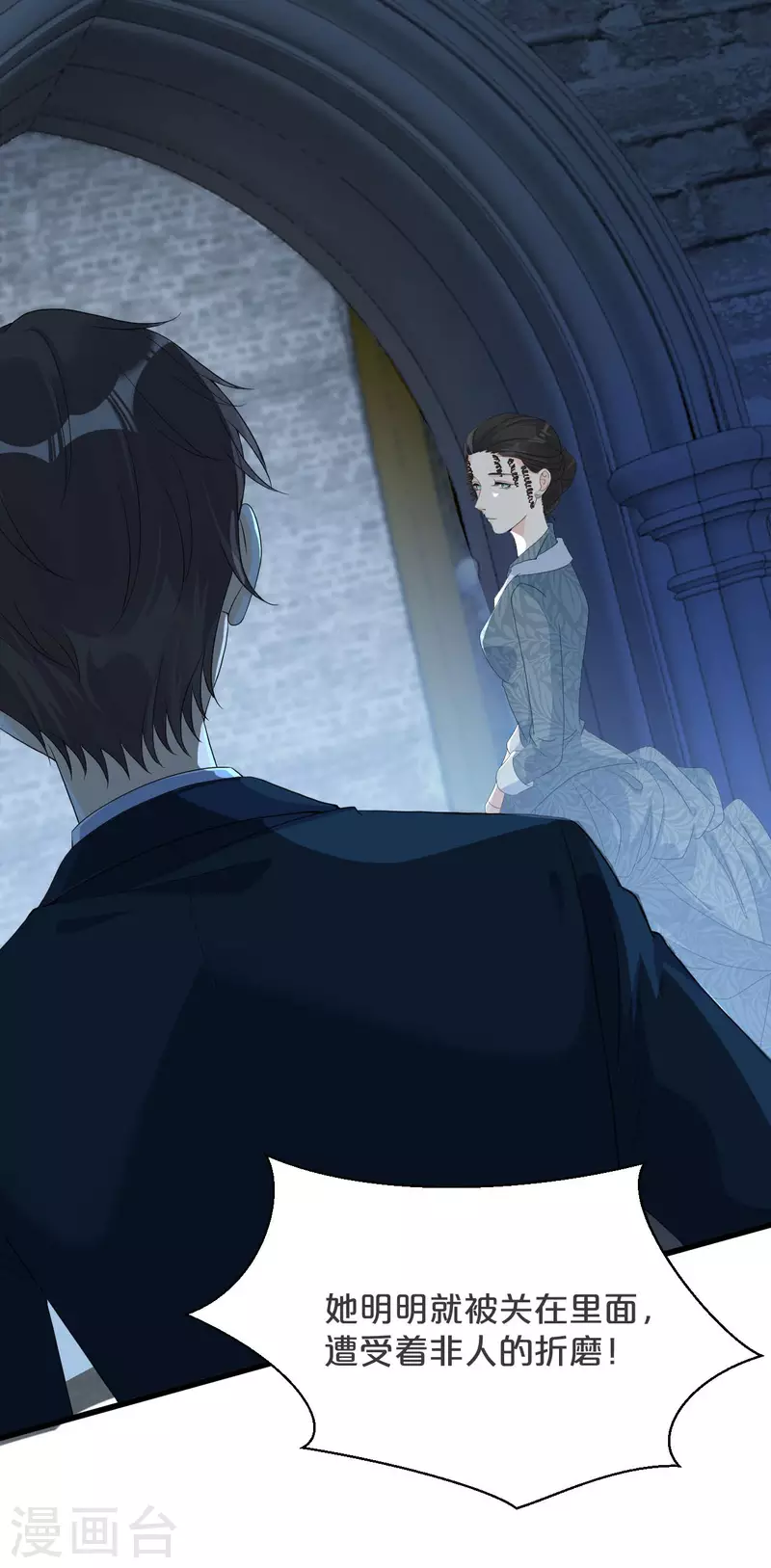 第27话 危险(1/2)-第31话