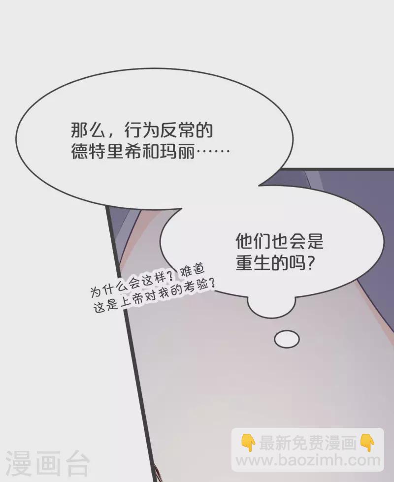 第27话 危险(1/2)-第31话