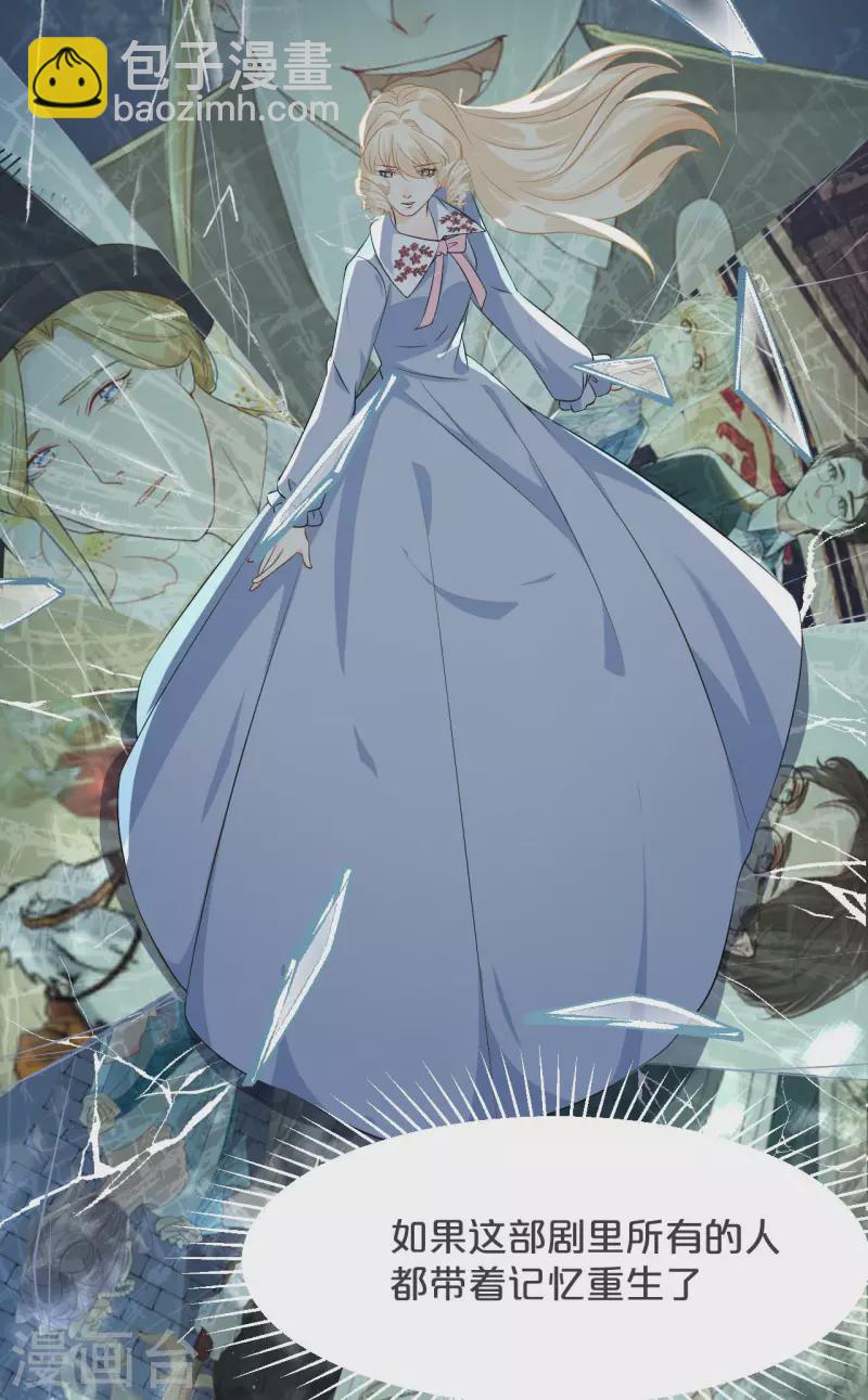 第27话 危险(1/2)-第31话