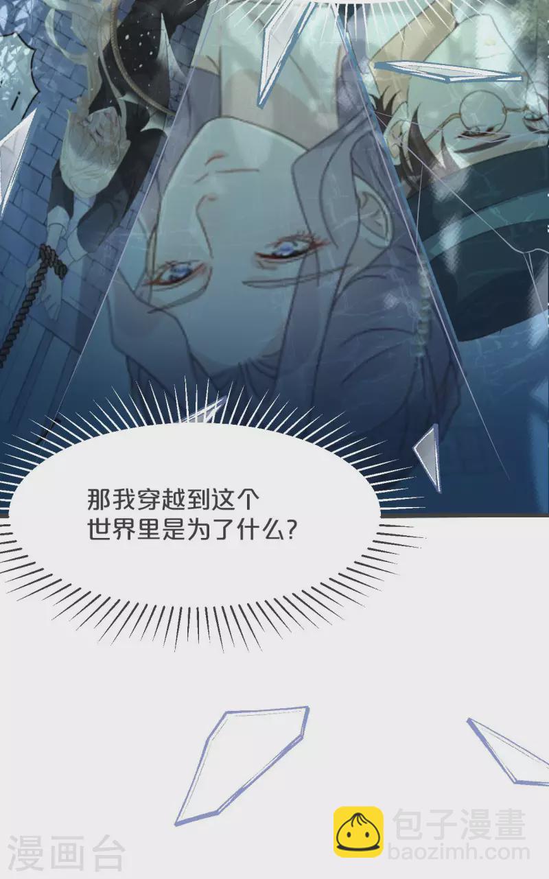 第27话 危险(1/2)-第31话