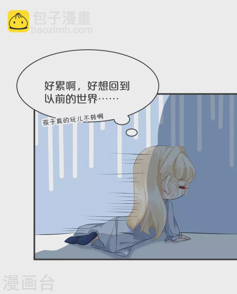 第27话 危险(1/2)-第31话