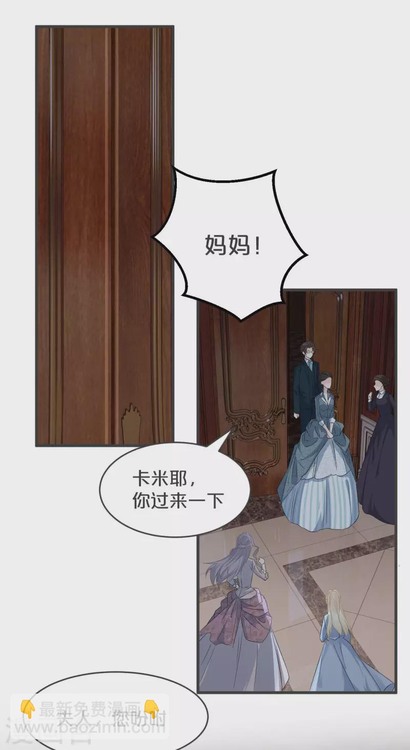 第27话 危险(1/2)-第31话