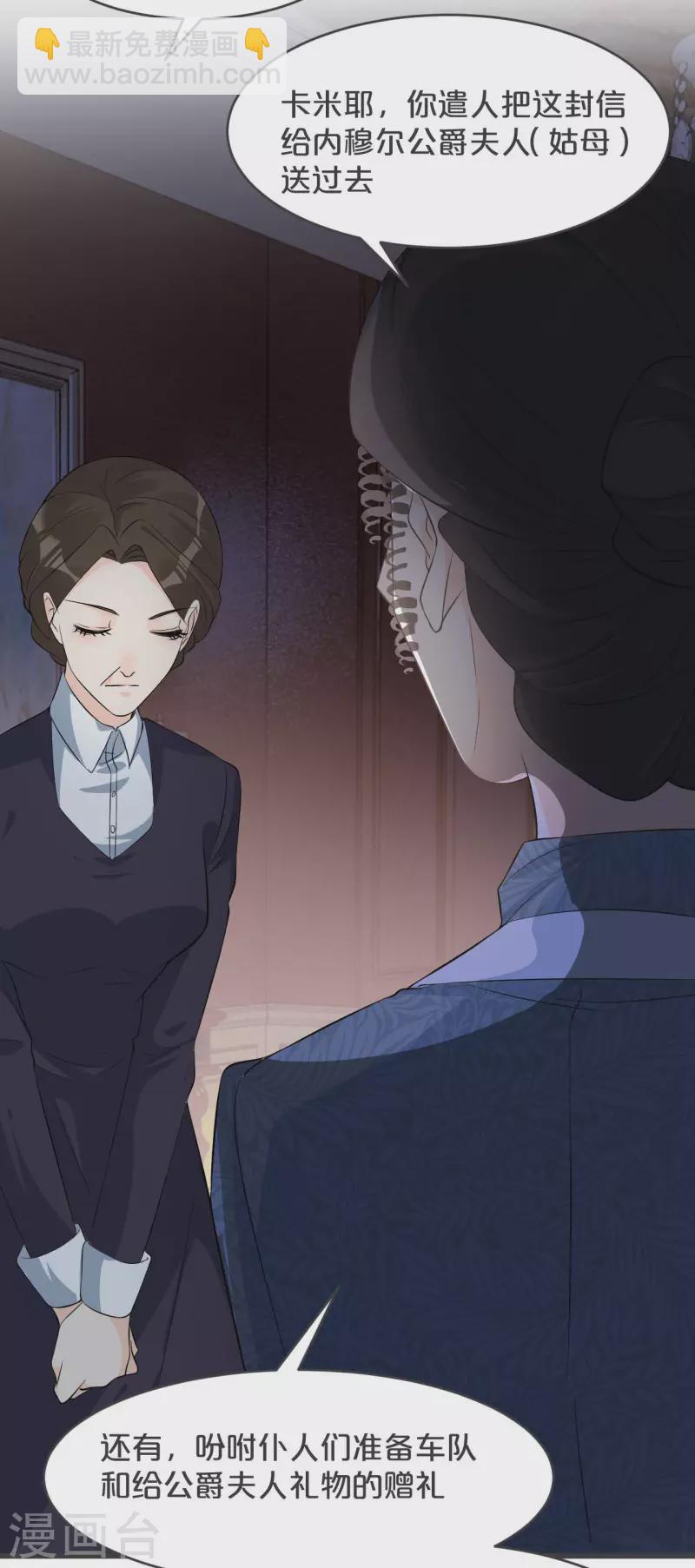 第27话 危险(1/2)-第31话