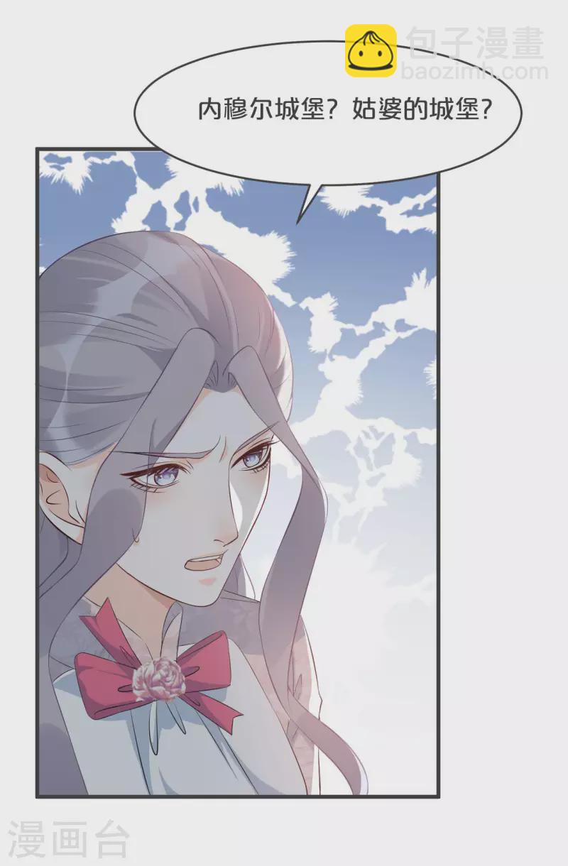 第27话 危险(1/2)-第31话