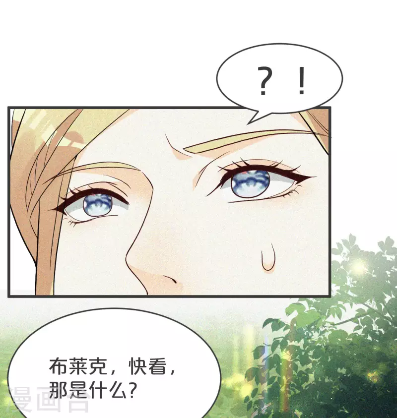 瑪麗不能蘇 - 第29話 解決掉瑪麗！？(1/2) - 5
