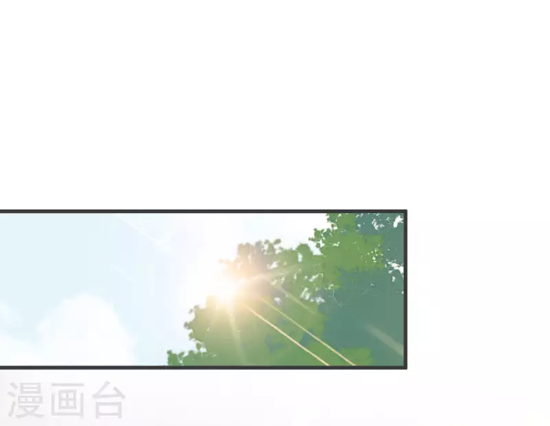 瑪麗不能蘇 - 第29話 解決掉瑪麗！？(1/2) - 3
