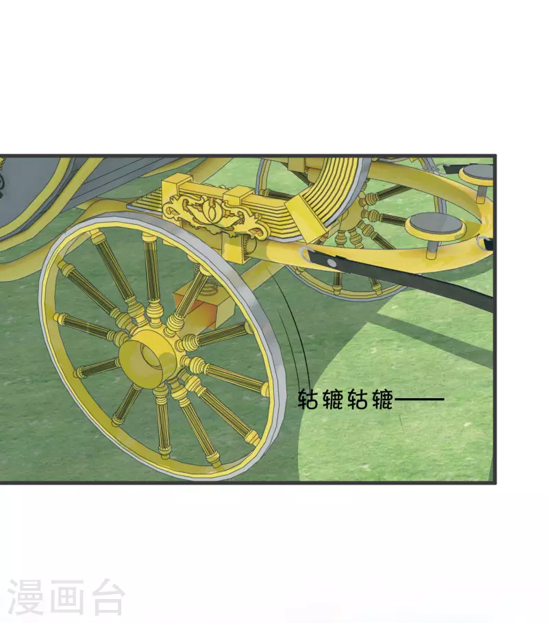 瑪麗不能蘇 - 第29話 解決掉瑪麗！？(1/2) - 7