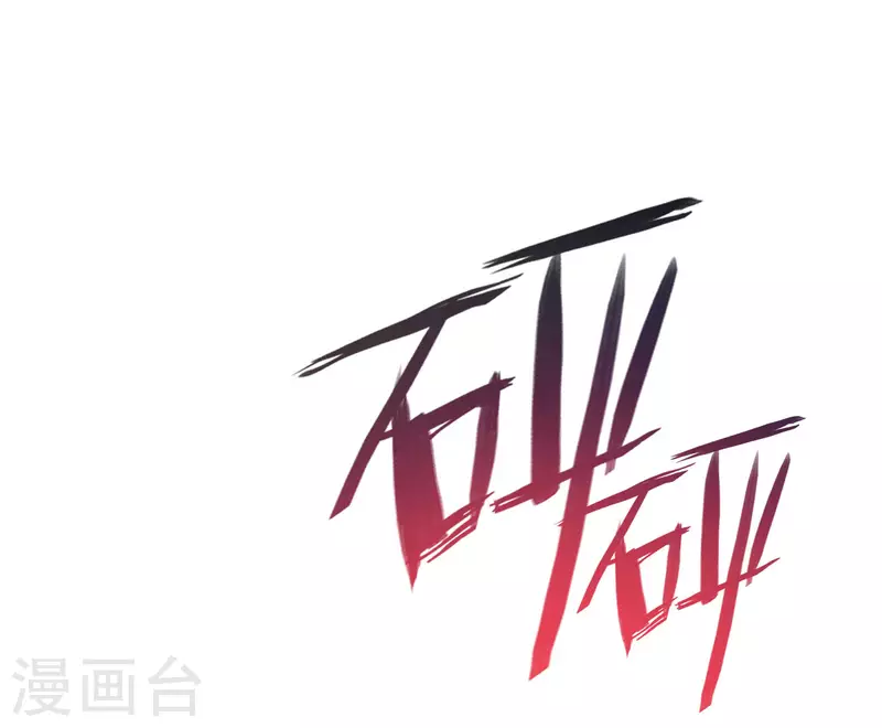 瑪麗不能蘇 - 第29話 解決掉瑪麗！？(1/2) - 2