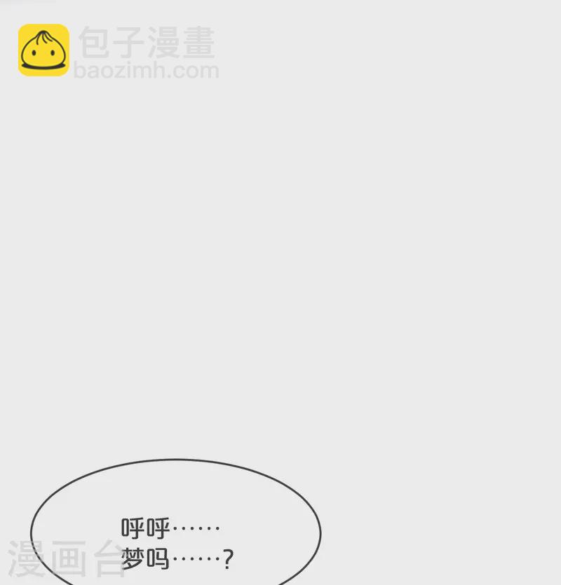 第31话 礼物(1/2)-第35话