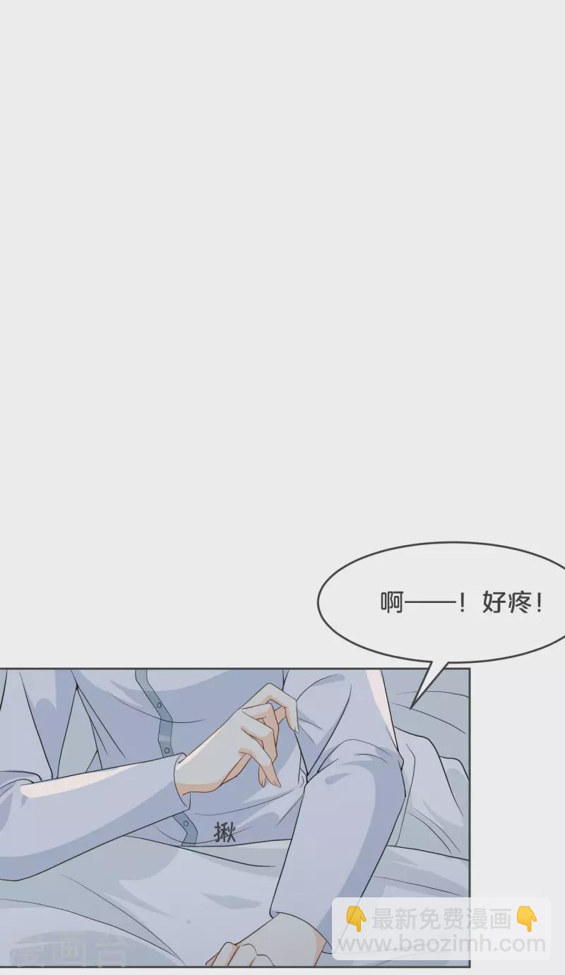 第31话 礼物(1/2)-第35话