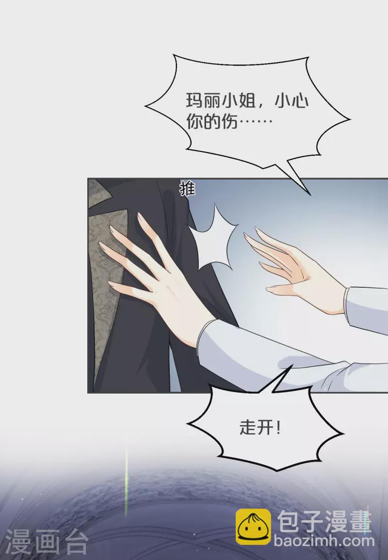 第31话 礼物(1/2)-第35话