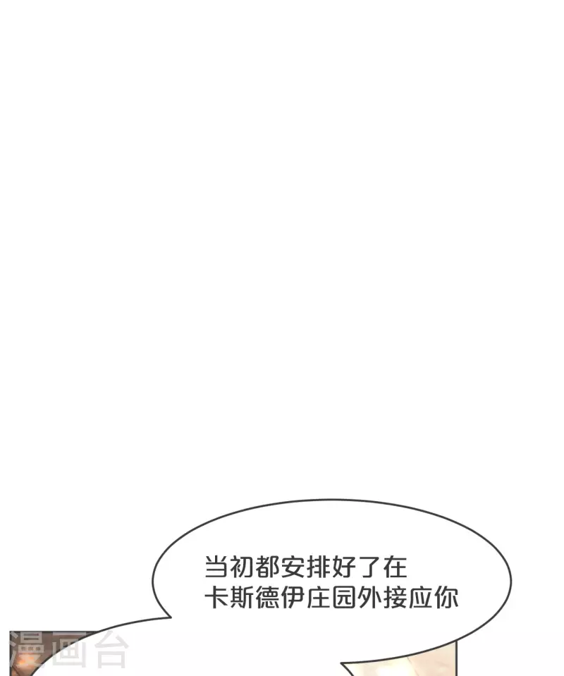 第31话 礼物(1/2)-第35话