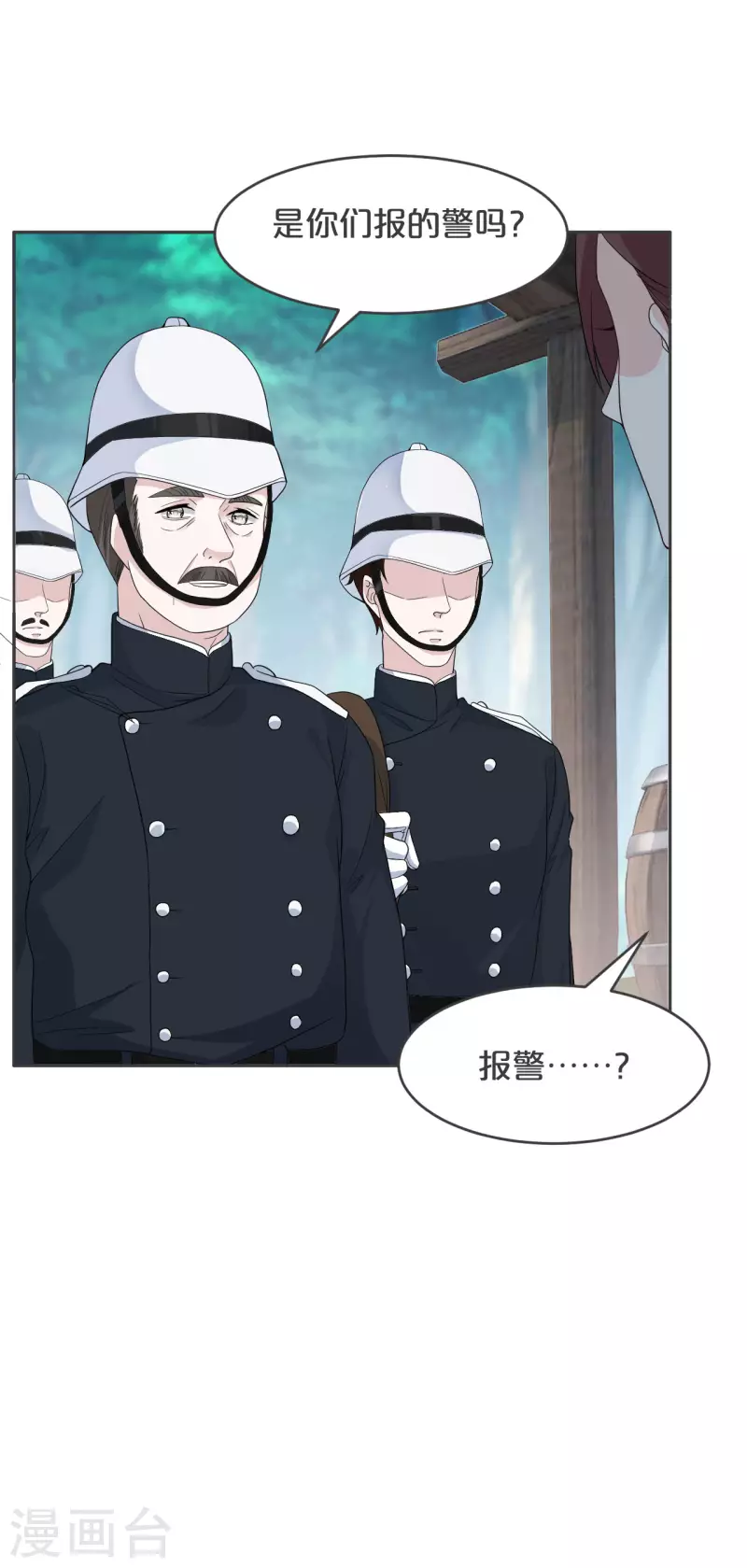 第31话 礼物(1/2)-第35话