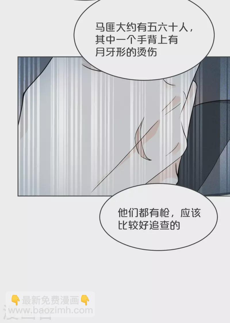 第31话 礼物(1/2)-第35话