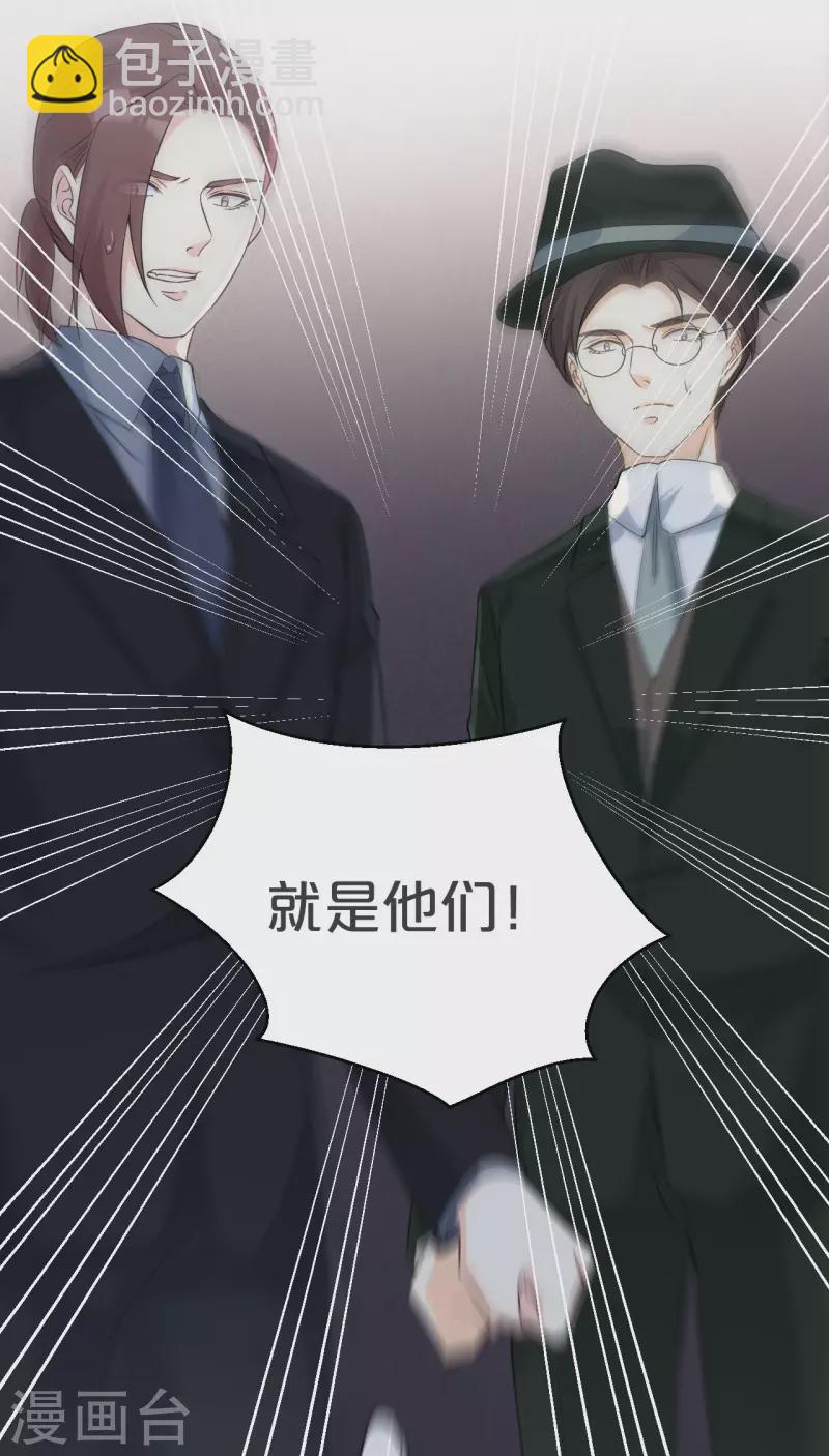 第31话 礼物(1/2)-第35话