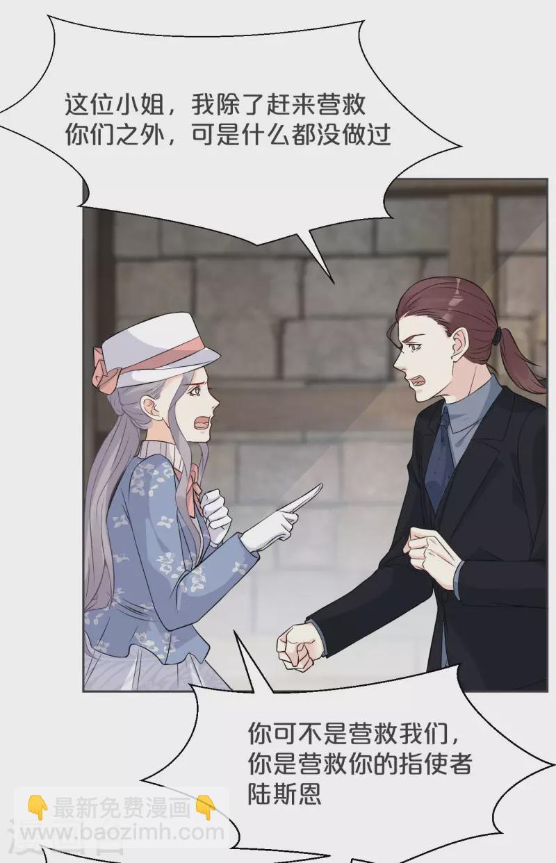 第31话 礼物(1/2)-第35话