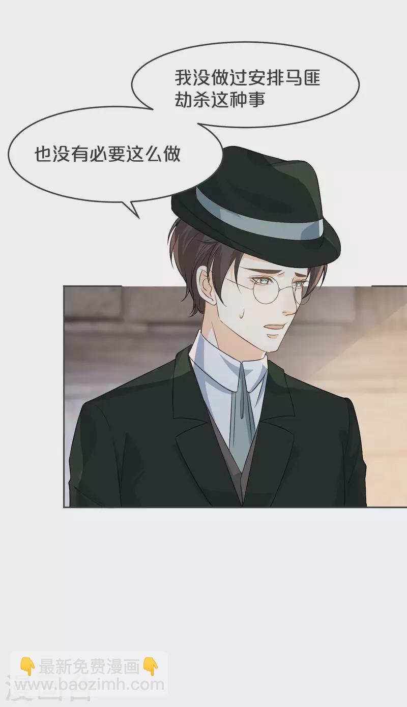 第31话 礼物(1/2)-第35话