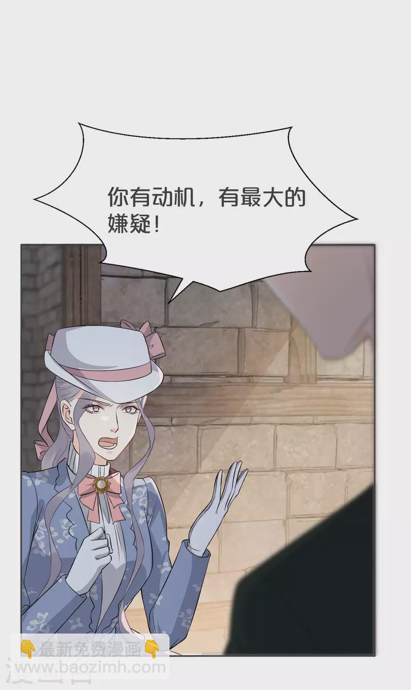 第31话 礼物(1/2)-第35话