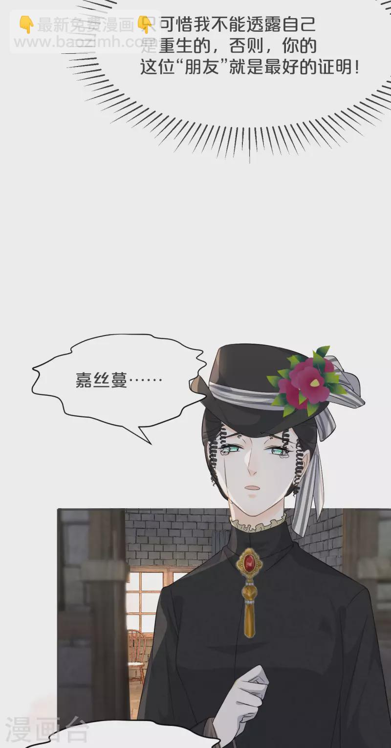 第31话 礼物(1/2)-第35话