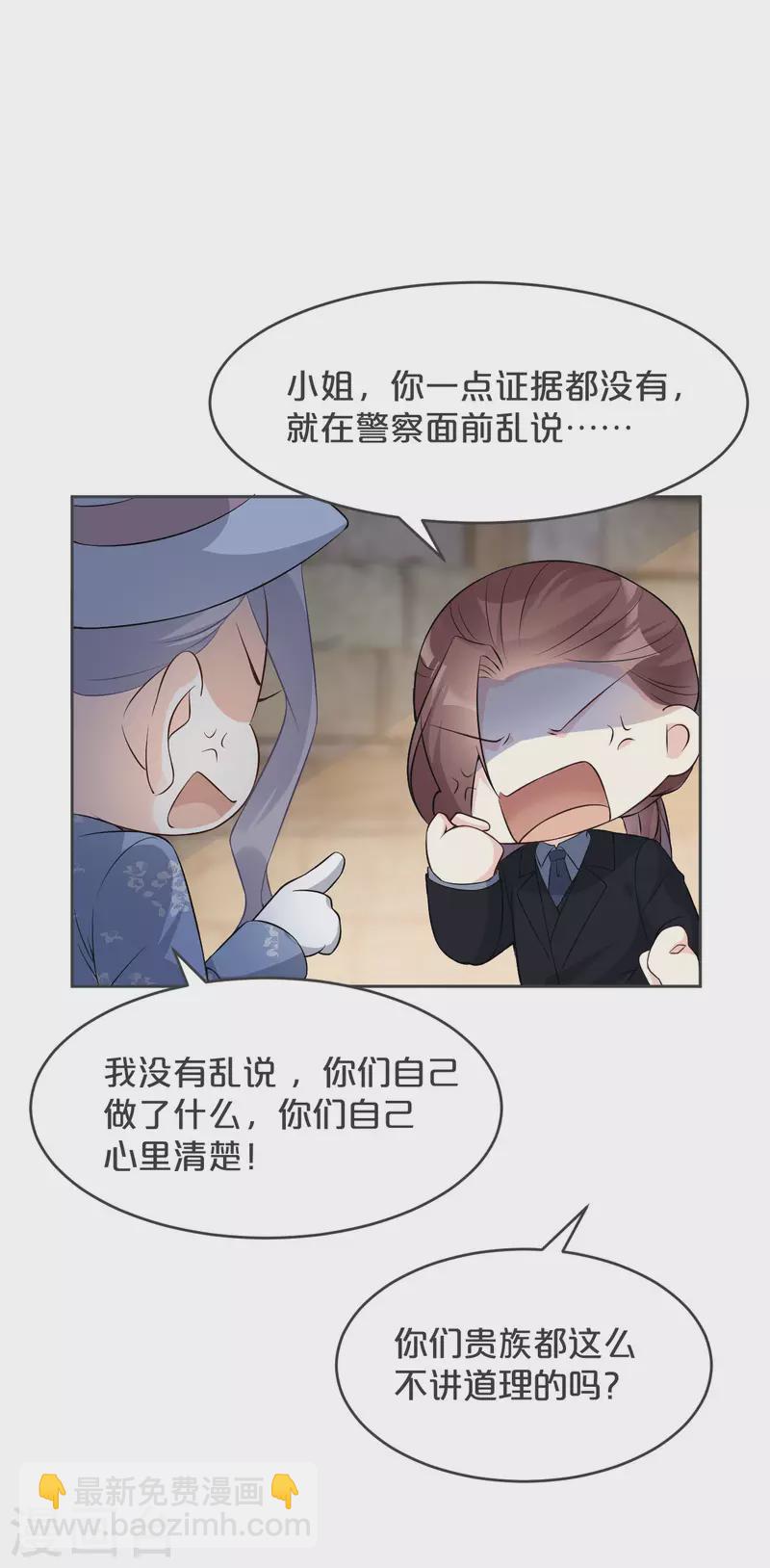 第31话 礼物(1/2)-第35话