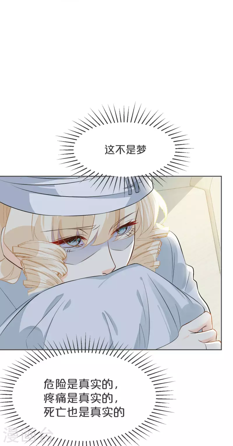 第31话 礼物(1/2)-第35话