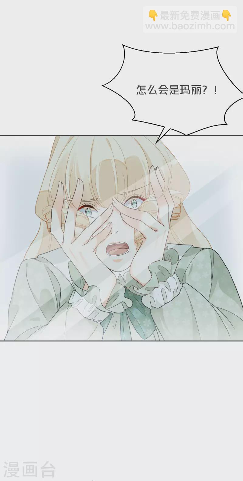 第31话 礼物(1/2)-第35话